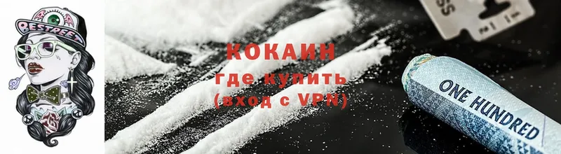 сколько стоит  Миасс  Cocaine Боливия 