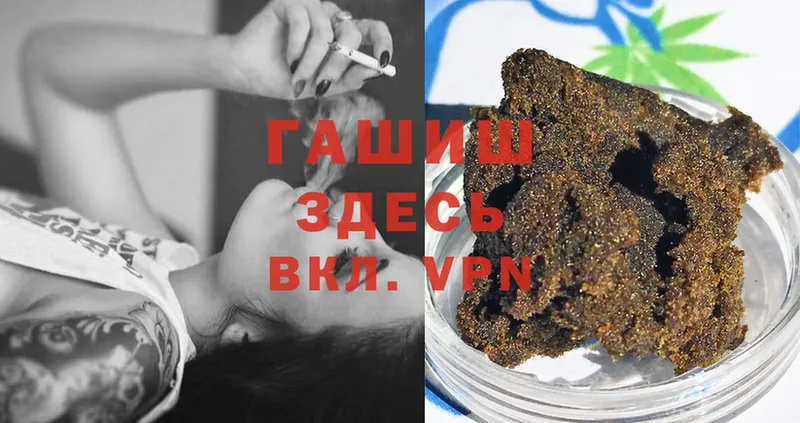 ГАШИШ VHQ  Миасс 