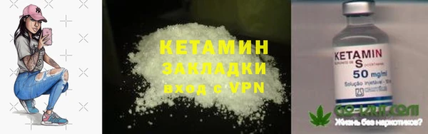 каннабис Бугульма