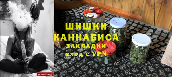 каннабис Бугульма