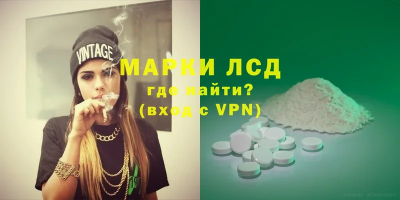 ЛСД экстази ecstasy  Миасс 