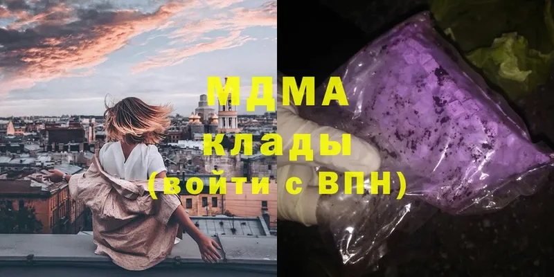 это формула  Миасс  МДМА VHQ 